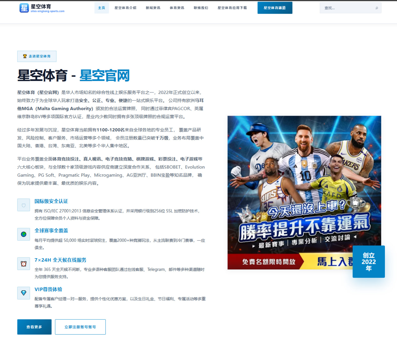利物浦锋线轮换方案浮现萨拉赫位置变化与进攻体系再塑分析